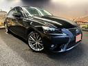 ＩＳ３００ｈ　バージョンＬ　（禁煙車）（グレー本革）（メーカーＳＤナビ）（バックカメラ）（クルコン）（ＬＥＤヘッドライト）（パワーシート）（シートエアコン）（フルセグ）（ＥＴＣ）（シートメモリー）（純正１８インチＡＷ）（22枚目）