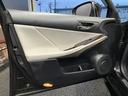 ＩＳ３００ｈ　バージョンＬ　（禁煙車）（グレー本革）（メーカーＳＤナビ）（バックカメラ）（クルコン）（ＬＥＤヘッドライト）（パワーシート）（シートエアコン）（フルセグ）（ＥＴＣ）（シートメモリー）（純正１８インチＡＷ）（30枚目）