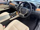 ＧＳ３００ｈ　Ｉパッケージ　（禁煙車）（ベージュ本革）（メーカーナビ）（バックカメラ）（レーダークルーズ）（クリアランスソナー）パドルシフト（スマートキー）（パワーシート）（シートエアコン）（ＥＴＣ）（純正１７インチＡＷ）（59枚目）