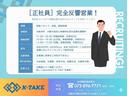 給与保証ありで安心してスタート！インセンティブのつきにくい研修期間は給料保証相談可能です！大阪でもトップクラスの高待遇。毎年新店舗をオープンしているため、ポジションが多くチャンスも多い会社です。