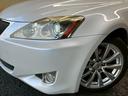 ＩＳ２５０　バージョンＬ　（禁煙車）（黒本革シート）（メーカーナビ）（バックカメラ）（パドルシフト）（シートヒーター＆クーラー）（パワーシート）（シートメモリー）（電動リアサンシェード）（ＨＩＤヘッドライト）（純正１７ＡＷ）（44枚目）