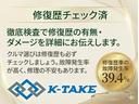 修復歴のある車両は後々の維持費が高くつく場合が高く、お買い得車ではございません!当社は全在庫車、事故歴修復歴なし!水没車やメーター交換や改ざん車も一切取り扱い致しません。良質な車両をご提供致します☆
