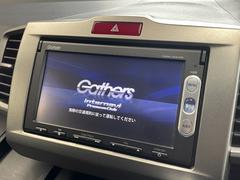 【Ｇａｔｈｅｒｓメモリーナビ】人気の純正ナビを装備しております。ナビの使いやすさはもちろん、オーディオ機能も充実！キャンプや旅行はもちろん、通勤や買い物など普段のドライブも楽しくなるはず♪ 7