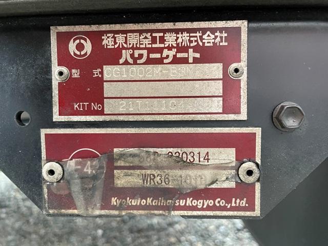 　日本フルハーフ製アルミウイング・格納ゲート・ゲート用リモコン・ラッシングレール２段・引出式フック９対・燃料タンク５００Ｌ・バックアイカラーモニター・ＥＴＣ・３９０馬力・エスコット・ワンオーナー車(40枚目)