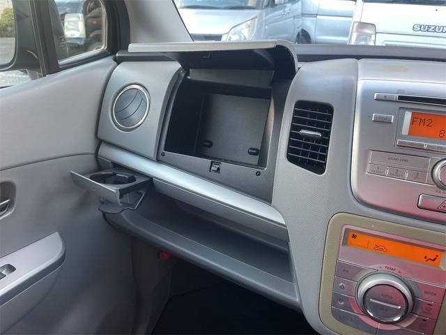 ワゴンR FXリミテッド スマートキー2本 プッシュスタートアルミホイール オートエアコン パワステ 盗難防止システム ドアミラーウィンカー(13枚目)