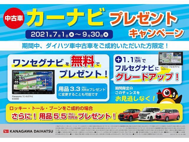 L SAIII -サポカー対象車- スマアシ Bカメラ エアコン オーディオ パワーウインドウ パーキングセンサー キーレス(3枚目)