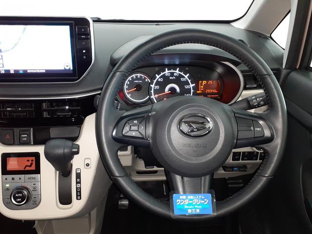 XリミテッドII SAIII サポカーSワイド適合 ステアリングスイッチ オートエアコン Pスタート 運転席シートヒーター アイドリングストップ 横滑り防止機能 誤発進抑制機能 オートハイビーム 光軸調整ダイヤル キーフリー(11枚目)