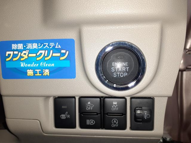 XリミテッドII SAIII サポカーSワイド適合 ステアリングスイッチ オートエアコン Pスタート 運転席シートヒーター アイドリングストップ 横滑り防止機能 誤発進抑制機能 オートハイビーム 光軸調整ダイヤル キーフリー(14枚目)