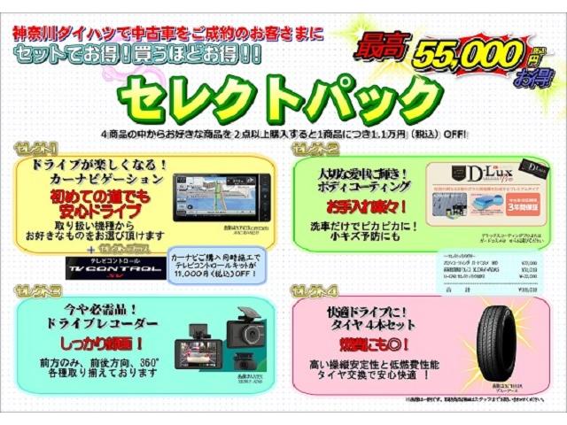 XリミテッドII SAIII サポカーSワイド適合 ステアリングスイッチ オートエアコン Pスタート 運転席シートヒーター アイドリングストップ 横滑り防止機能 誤発進抑制機能 オートハイビーム 光軸調整ダイヤル キーフリー(25枚目)