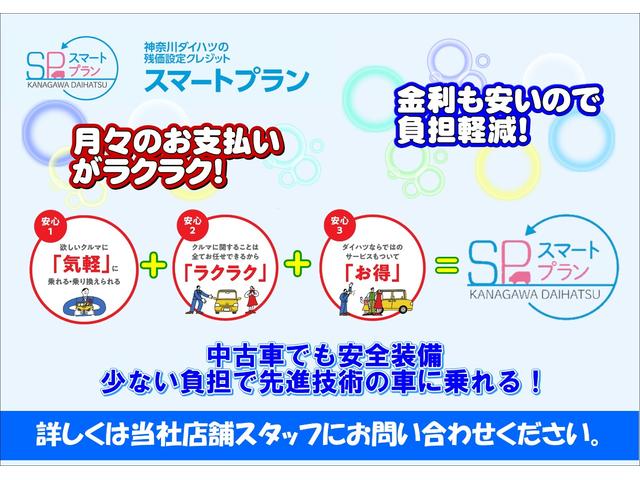 スタンダード サポカーSワイド適合 三方開 ラジオ エアコン 光軸調整ダイヤル コーナーセンサー アイドリングストップ 横滑り防止機能 誤発進抑制機能 アクセサリーソケット(2枚目)
