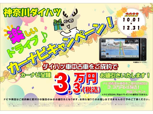 スタンダード サポカーSワイド適合 三方開 ラジオ エアコン 光軸調整ダイヤル コーナーセンサー アイドリングストップ 横滑り防止機能 誤発進抑制機能 アクセサリーソケット(20枚目)