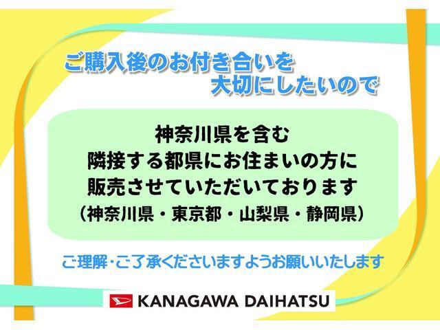 トール Ｘ　サポカーＳワイド適合　片側オートスライドドア　ステアリングスイッチ　Ｂカメラ　Ｐスタート　コーナーセンサー　光軸調整ダイヤル　横滑り防止機能　誤発進抑制機能　電動格納ミラー　キーフリー（27枚目）