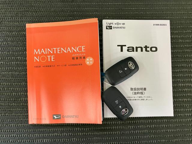 タント Ｘ　サポカーＳワイド適合　ミラクルオープンドア　パノラマモニター対応　片側オートスライドドア　電動パーキングブレーキ　Ｐスタート　コーナーセンサー　シートヒーター　ステアリングスイッチ　キーフリー（28枚目）