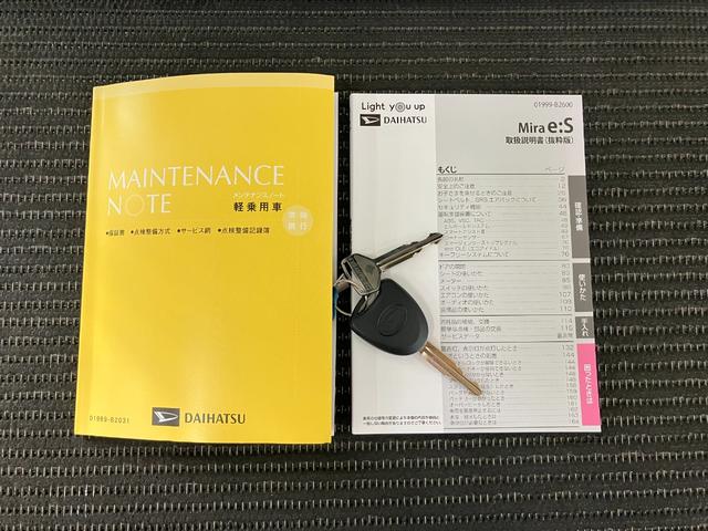 ミライース X SAIII サポカーSワイド適合 エアコン Bカメラ コーナーセンサー 光軸調整ダイヤル オートハイビーム アイドリングストップ 横滑り防止機能 誤発進抑制機能 電動格納ミラー パワーウインドウ キーレス(24枚目)