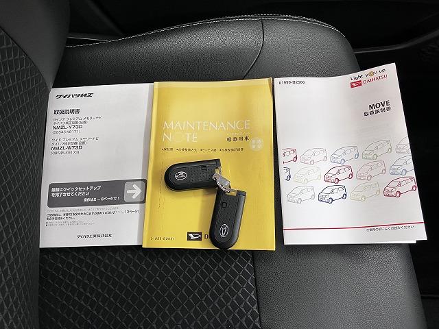 ムーヴ カスタム　ＲＳ　ハイパーリミテッドＳＡＩＩＩ　サポカーＳワイド適合　ドラレコ　パノラマモニター対応　フォグランプ　ステアリングスイッチ　運転席シートヒーター　アイドリングストップ　ＵＳＢ接続端子　オートハイビーム　Ｂカメラ　ＥＴＣ　キーフリー（28枚目）