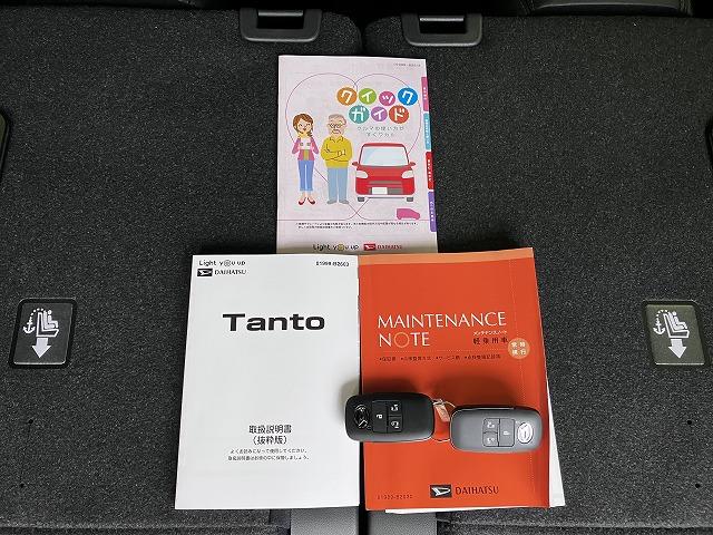 タント カスタムＲＳ　サポカーＳワイド適合　ミラクルオープンドア　パノラマモニター対応　両側オートスライドドア　電動パーキングブレーキ　ステアリングスイッチ　シートヒーター　オートエアコン　コーナーセンサー　キーフリー（30枚目）