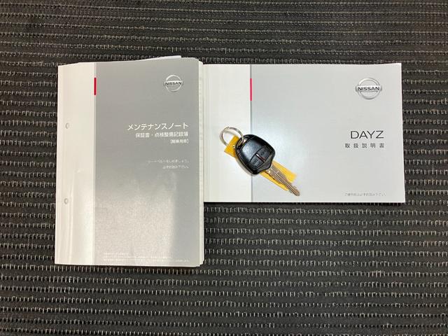 デイズ Ｊ　衝突被害軽減ブレーキシステム　ＵＳＢ接続端子　エアコン　横滑り防止機能　誤発進抑制機能　光軸調整ダイヤル　電動格納ミラー　パワーウィンドウ　キーレス（22枚目）