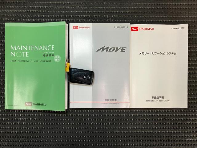 ムーヴ カスタム　Ｘリミテッド　フォグランプ　Ｂカメラ　ナビ　オートエアコン　エコアイドル　Ｐスタート　ＥＴＣ　電動格納ミラー　パワーウインドウ　キーフリー（22枚目）