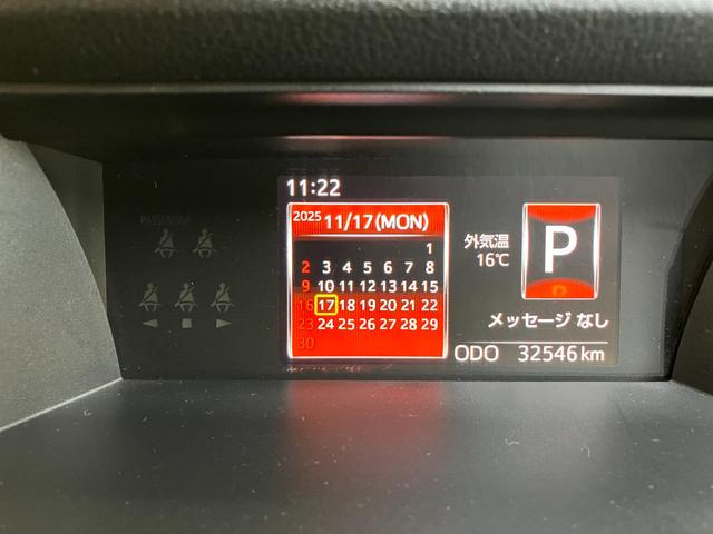 マルチインフォメーションディスプレイ