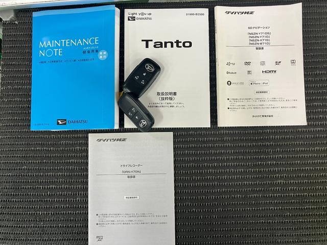 タント カスタムRSスタイルセレクション サポカーSワイド適合 ミラクルオープンドア パノラマモニター対応 USB接続端子 ETC ドラレコ 両側オートスライドドア ステアリングスイッチ シートヒーター オートエアコン Pスタート キーフリー(31枚目)