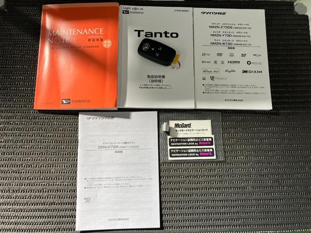 タント カスタムX サポカーSワイド適合 ドラレコ ミラクルオープンドア パノラマモニター対応 両側オートスライドドア 電動パーキングブレーキ Pスタート コーナーセンサー シートヒーター ステアリングスイッチ(30枚目)