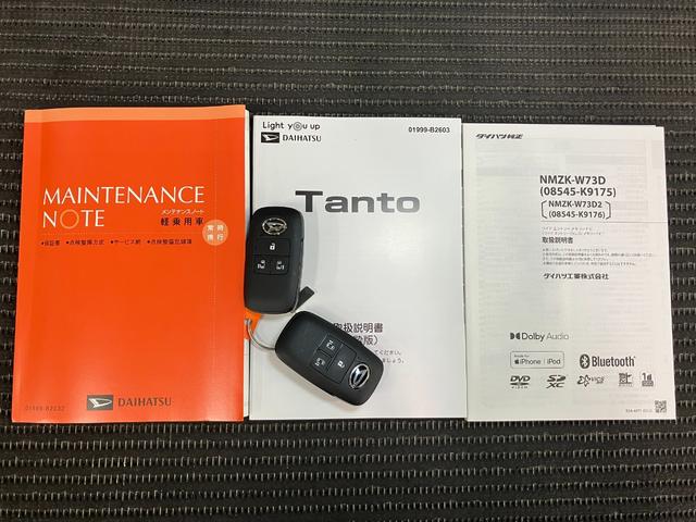 タント カスタムＲＳ　サポカーＳワイド適合　ミラクルオープンドア　両側オートスライドドア　電動パーキングブレーキ　ステアリングスイッチ　シートヒーター　オートエアコン　コーナーセンサー　キーフリー（27枚目）