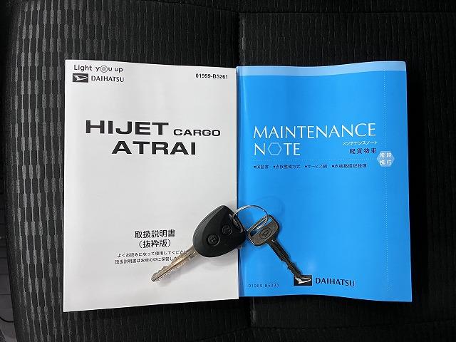 ハイゼットカーゴ ＤＸ　サポカーＳワイド適合　ラジオ　エアコン　アクセサリーソケット　コーナーセンサー　アイドリングストップ　光軸調整ダイヤル　横滑り防止機能　誤発進抑制機能　パワーウインドウ　キーレス（25枚目）