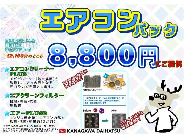 タフト G サポカーSワイド適合 ドラレコ スカイフィールトップ パノラマモニター対応 電動パーキングブレーキ ステアリングスイッチ シートヒーター USB接続端子 Pスタート コーナーセンサー キーフリー(34枚目)