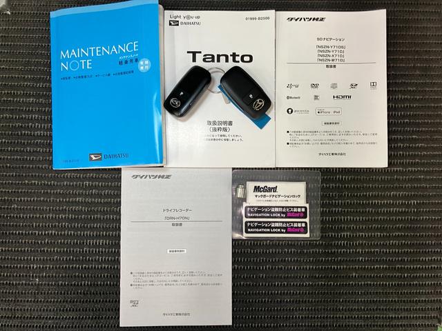 タント Ｘスペシャル　サポカーＳワイド適合　ミラクルオープンドア　ドラレコ　Ｂカメラ　両側スライドドア　パノラマモニター対応　コーナーセンサー　ミラクルウォークスルー　ステアリングスイッチ　ＵＳＢ接続端子　キーフリー（29枚目）