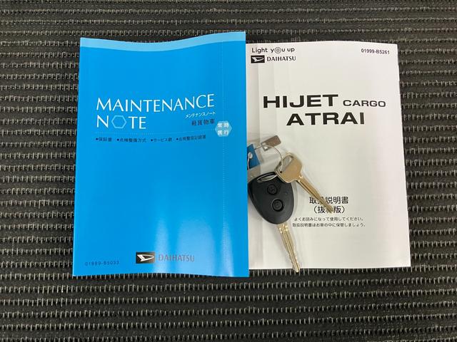 ハイゼットカーゴ DX サポカーSワイド適合 ラジオ エアコン アクセサリーソケット コーナーセンサー アイドリングストップ 光軸調整ダイヤル 横滑り防止機能 誤発進抑制機能 パワーウインドウ キーレス(23枚目)