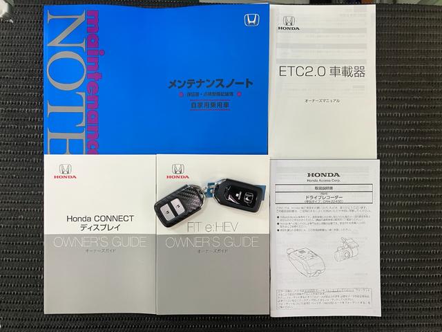 フィット ｅ：ＨＥＶリュクス　ハイブリッド　衝突被害軽減ブレーキシステム　ドラレコ　全周囲カメラ　ステアリングヒーター　ワイヤレス充電器　シートヒーター　全車速追従機能付ＡＣＣ　電動パーキングブレーキ　ＵＳＢ接続端子（35枚目）