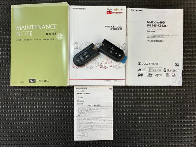 ムーヴキャンバス Ｇメイクアップリミテッド　ＳＡＩＩＩ　サポカーＳワイド適合　パノラマモニター対応　両側オートスライドドア　ステアリングスイッチ　ＵＳＢ接続端子　Ｐスタート　オートハイビーム　ＥＴＣ　置きラクボックス　キーフリー（29枚目）