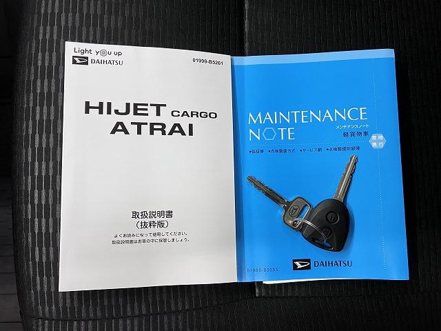 ハイゼットカーゴ ＤＸ　サポカーＳワイド適合　エアコン　アクセサリーソケット　コーナーセンサー　アイドリングストップ　光軸調整ダイヤル　横滑り防止機能　誤発進抑制機能　パワーウインドウ　キーレス（24枚目）