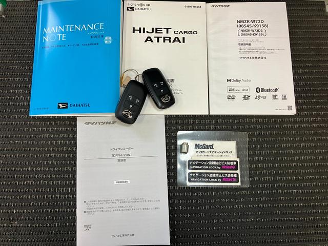 �ۏ؏��A�戵�������t�ň��S�I