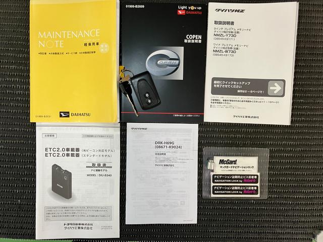 �ۏ؏��A�戵�������t�ň��S�I