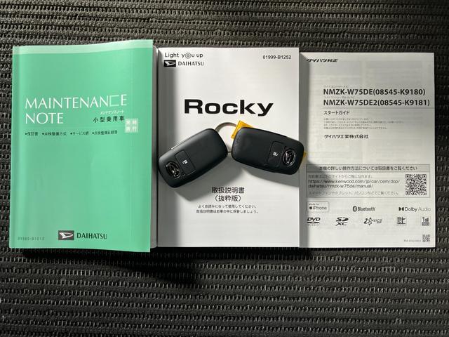 �ۏ؏��A�戵�������t�ň��S�I