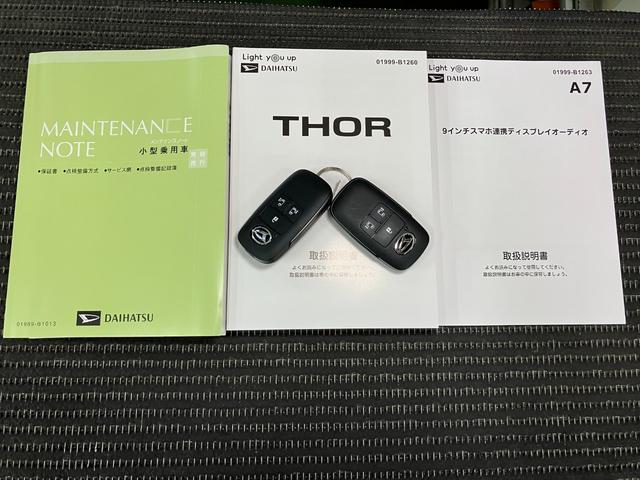 �ۏ؏��A�戵�������t�ň��S�I