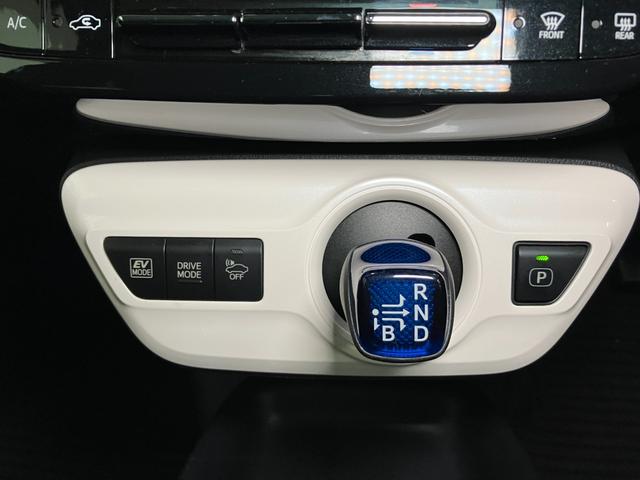 プリウス Ｓツーリングセレクション　衝突被害軽減ブレーキシステム　ハイブリッド　ドラレコ　クルーズコントロール　ステアリングスイッチ　Ｂカメラ　Ｐスタート　オートハイビーム　ＥＴＣ　シートヒーター　キーフリー（20枚目）