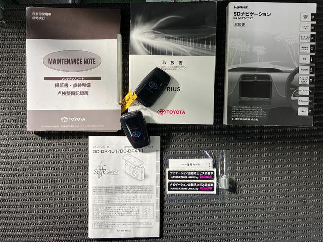 プリウス Ｓツーリングセレクション　衝突被害軽減ブレーキシステム　ハイブリッド　ドラレコ　クルーズコントロール　ステアリングスイッチ　Ｂカメラ　Ｐスタート　オートハイビーム　ＥＴＣ　シートヒーター　キーフリー（31枚目）
