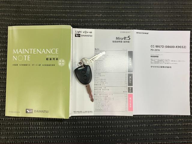 ミライース L SAIII サポカーSワイド適合 エアコン コーナーセンサー 光軸調整ダイヤル オートハイビーム アイドリングストップ 横滑り防止機能 誤発進抑制機能 パワーウインドウ キーレス(23枚目)