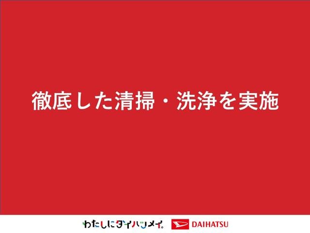 ミライース L SAIII サポカーSワイド適合 エアコン コーナーセンサー 光軸調整ダイヤル オートハイビーム アイドリングストップ 横滑り防止機能 誤発進抑制機能 パワーウインドウ キーレス(37枚目)