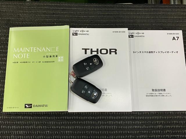 �ۏ؏��A�戵�������t�ň��S�I