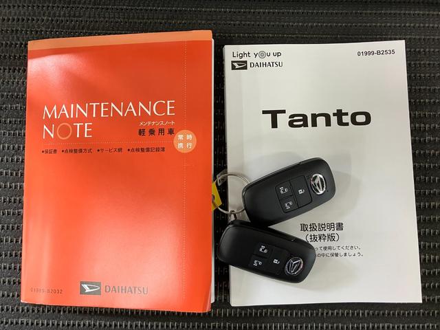タント カスタムＲＳ　サポカーＳワイド適合　ミラクルオープンドア　両側オートスライドドア　パノラマモニター対応　電動パーキングブレーキ　全車速追従機能付ＡＣＣ　ステアリングスイッチ　シートヒーター　コーナーセンサー　ＥＴＣ（30枚目）