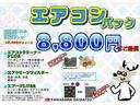 神奈川ダイハツのエアコンパック!エアコンのイヤ〜なニオイを解消!エアコン内部洗浄+脱臭・除菌・抗菌フィルター+1年間エアコン内部抗菌・除菌!クリーンな車内で快適!