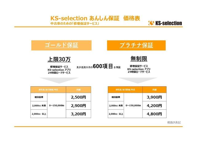 G オートエアコン SDナビ キーレスキー 横滑り防止装置 アイドリングストップ 純正アルミホイール 電動格納ミラー ウィンカーミラー 1年保証(70枚目)