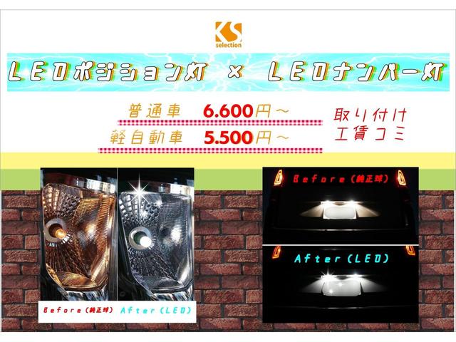 G オートエアコン SDナビ キーレスキー 横滑り防止装置 アイドリングストップ 純正アルミホイール 電動格納ミラー ウィンカーミラー 1年保証(77枚目)