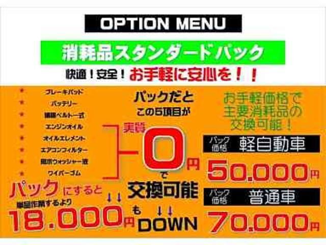X カーナビ 後席ベンチシート レベライザー アイドリングストップ キーレスキー 電動格納ミラー パワーウィンドウ マニュアルエアコン 1年保証(65枚目)