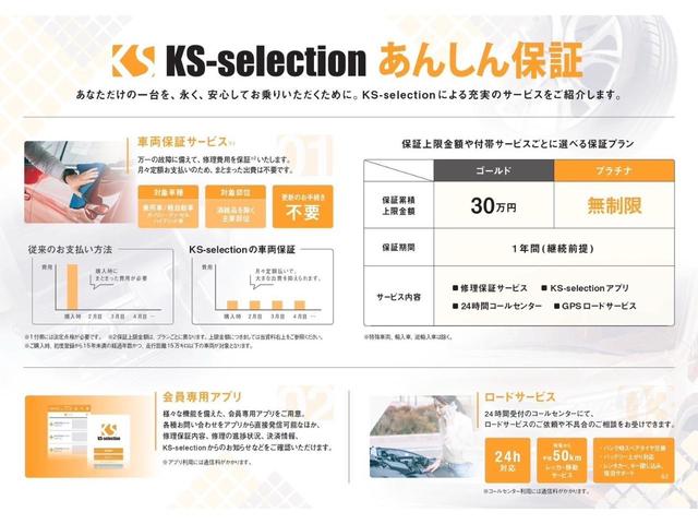 X カーナビ 後席ベンチシート レベライザー アイドリングストップ キーレスキー 電動格納ミラー パワーウィンドウ マニュアルエアコン 1年保証(68枚目)