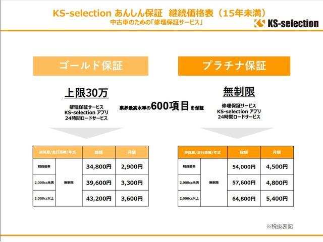 X カーナビ 後席ベンチシート レベライザー アイドリングストップ キーレスキー 電動格納ミラー パワーウィンドウ マニュアルエアコン 1年保証(69枚目)