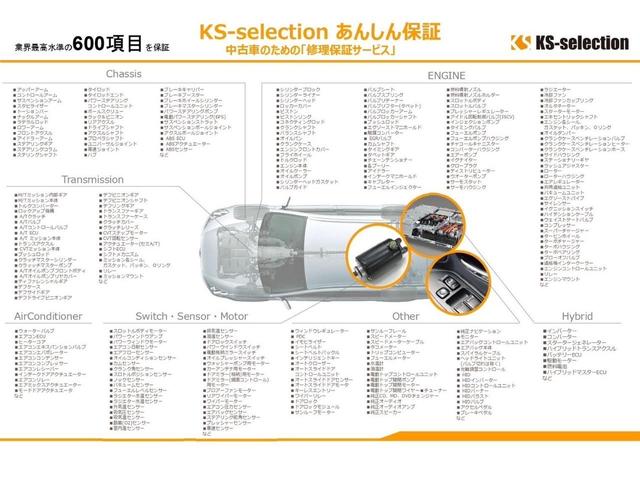 X カーナビ 後席ベンチシート レベライザー アイドリングストップ キーレスキー 電動格納ミラー パワーウィンドウ マニュアルエアコン 1年保証(70枚目)